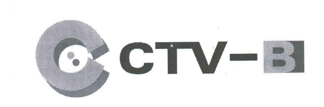 CCTV-B