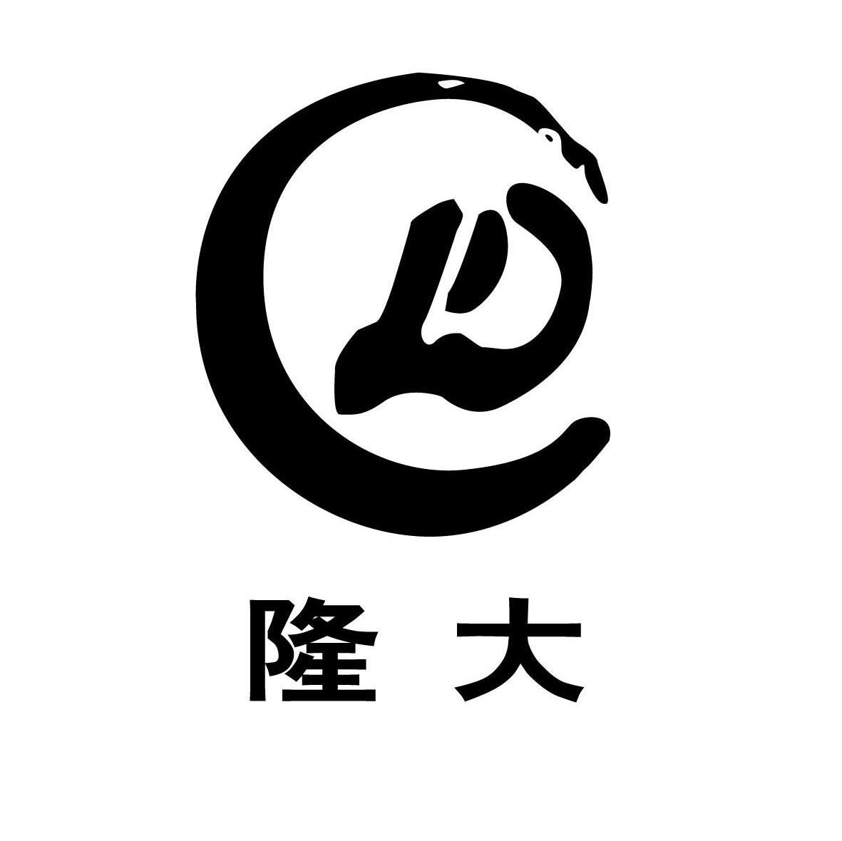 隆大 CD