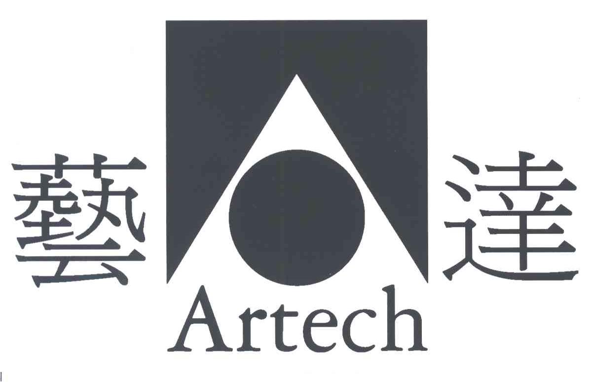 艺达;ARTECH