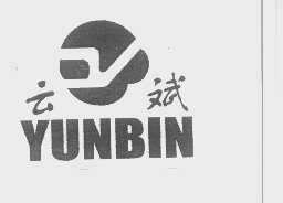 云斌