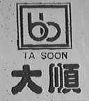 大顺