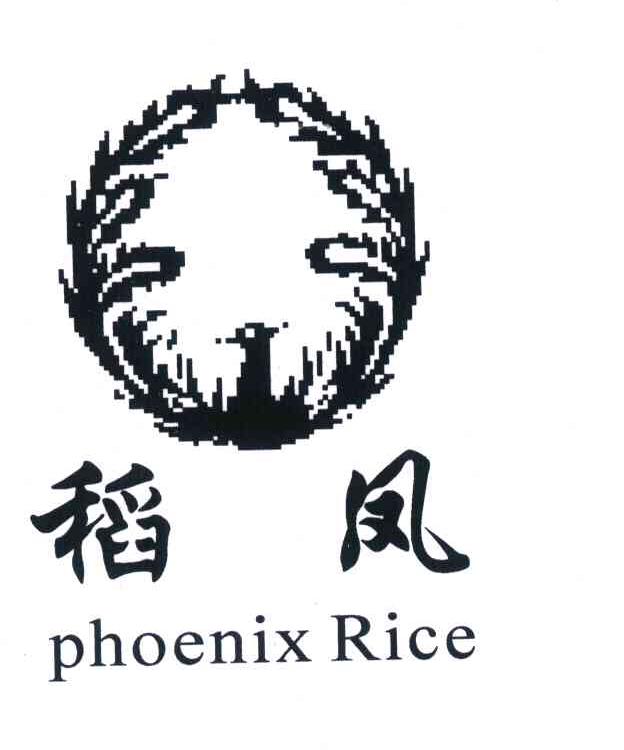 稻凤 PHOENIX RICE