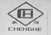 承河