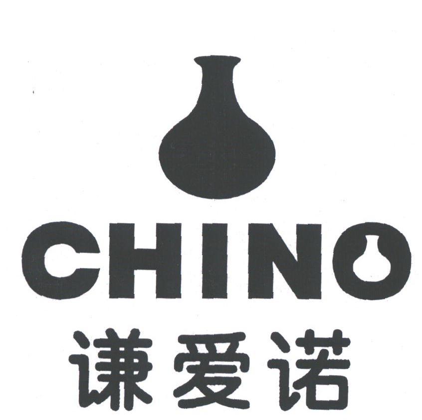 谦爱诺;CHINO
