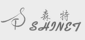 森特   SHINET