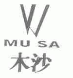 木沙;MU SA
