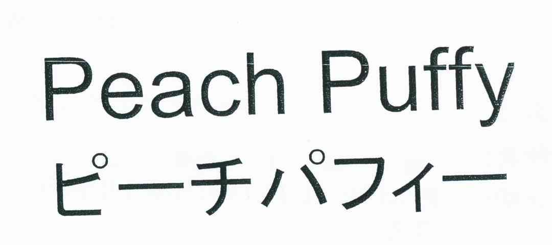 PEACH PUFFY