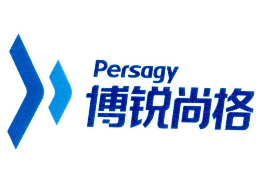 博锐尚格 PERSAGY