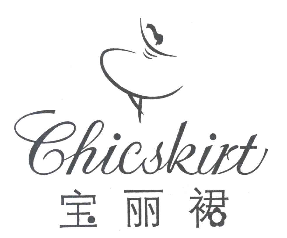 宝丽裙;CHICSKIRT