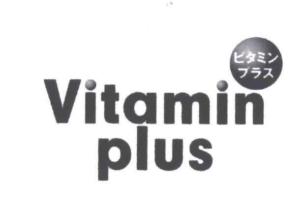 VITAMIN PLUS
