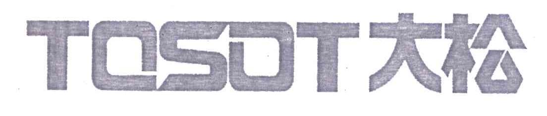 大松 TOSOT
