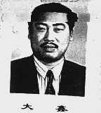 大鑫