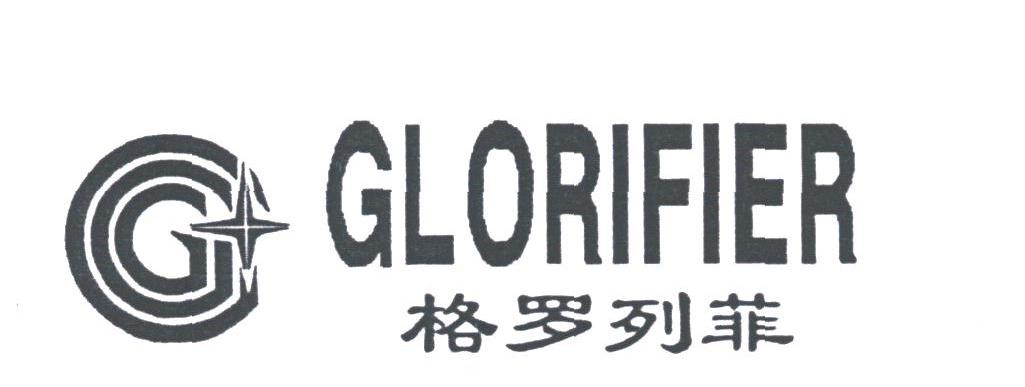 格罗列菲;GLORIFIER