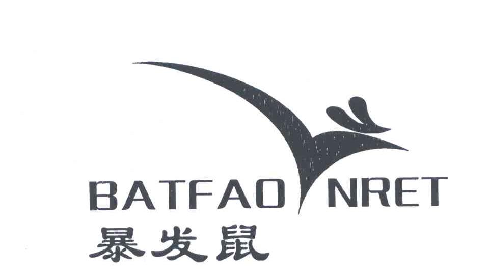 暴发鼠;BATFAO NRET