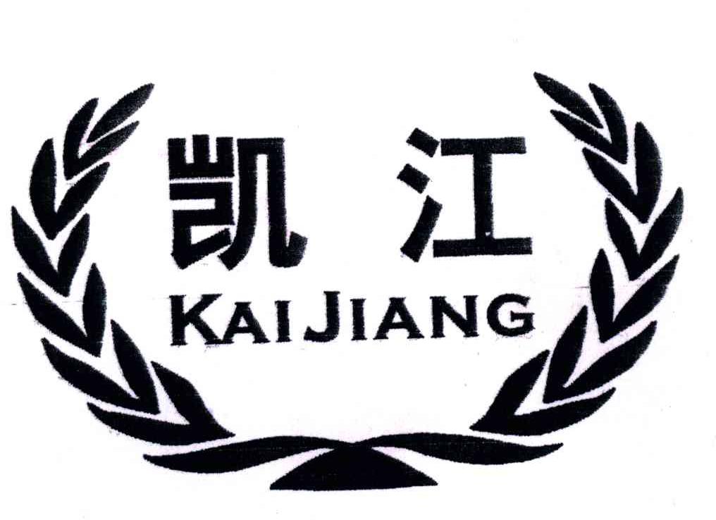 凯江