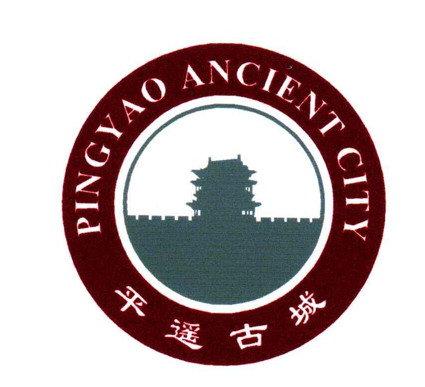 平遥古城;PINGYAO ANCIENT CITY