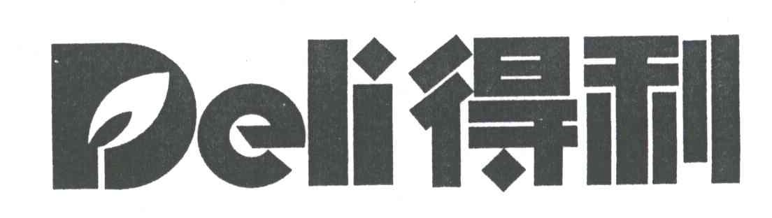 得利