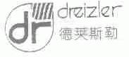 德莱斯勒;DREIZLER