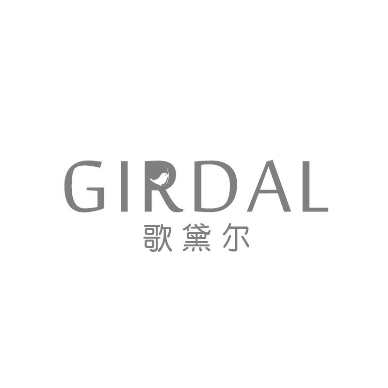 歌黛尔 GIRDAL