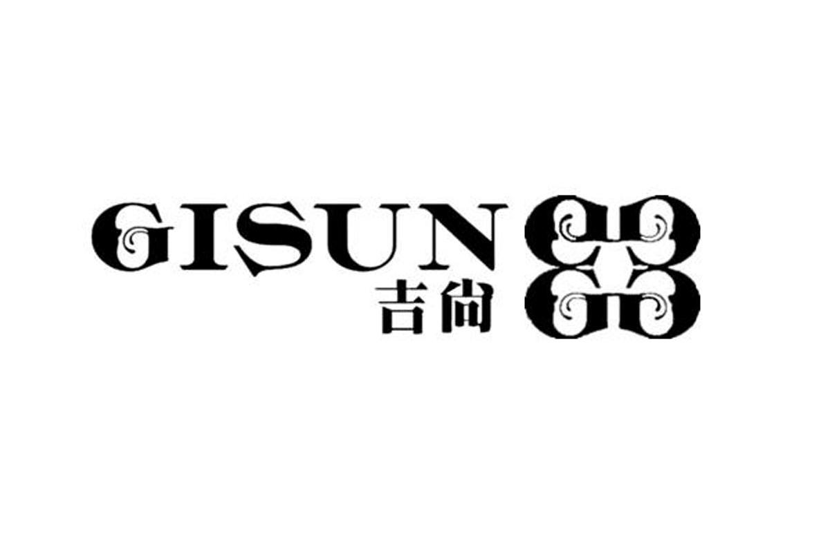 吉尚 GISUN