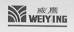 威鹰
