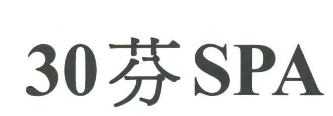 芬;SPA