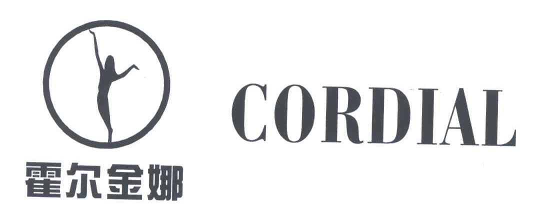 霍尔金娜;CORDIAL