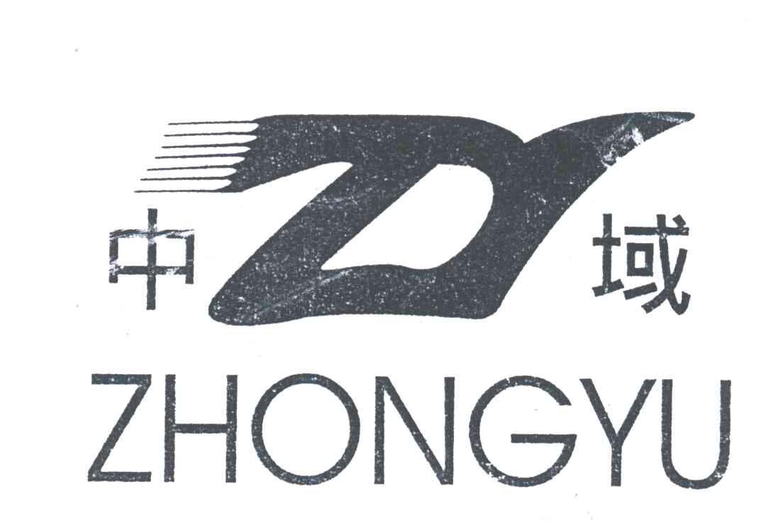 中域;ZY