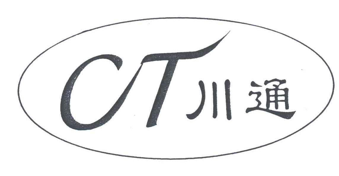 川通