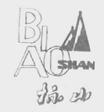 标山