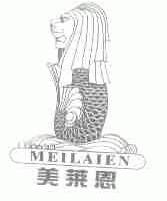 美莱恩