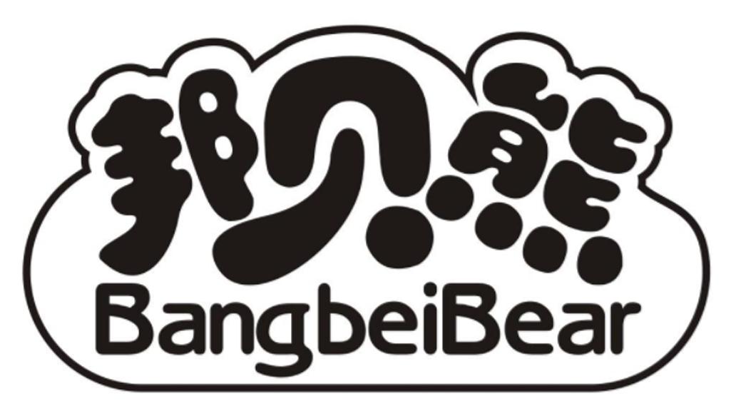 邦贝熊 BANGBEIBEAR