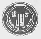 建云