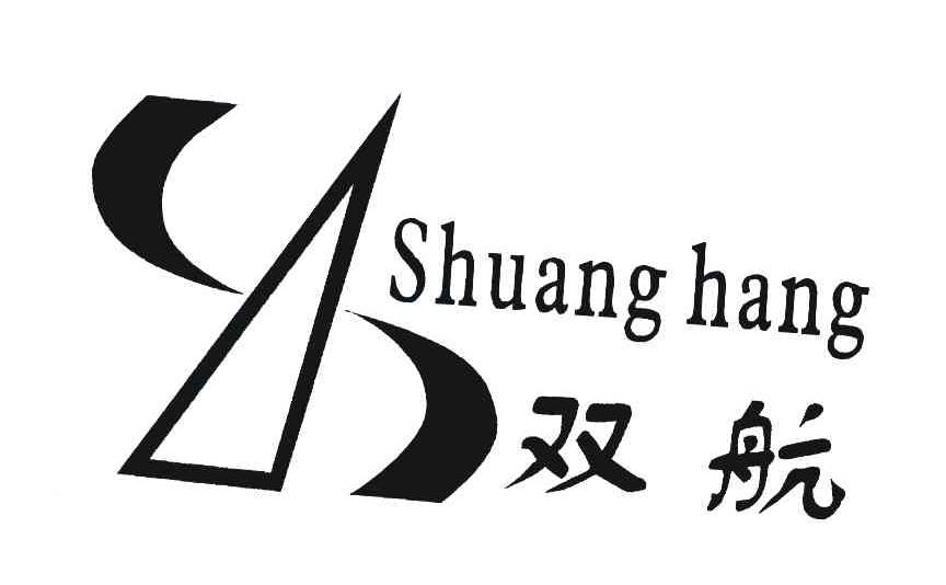 双航