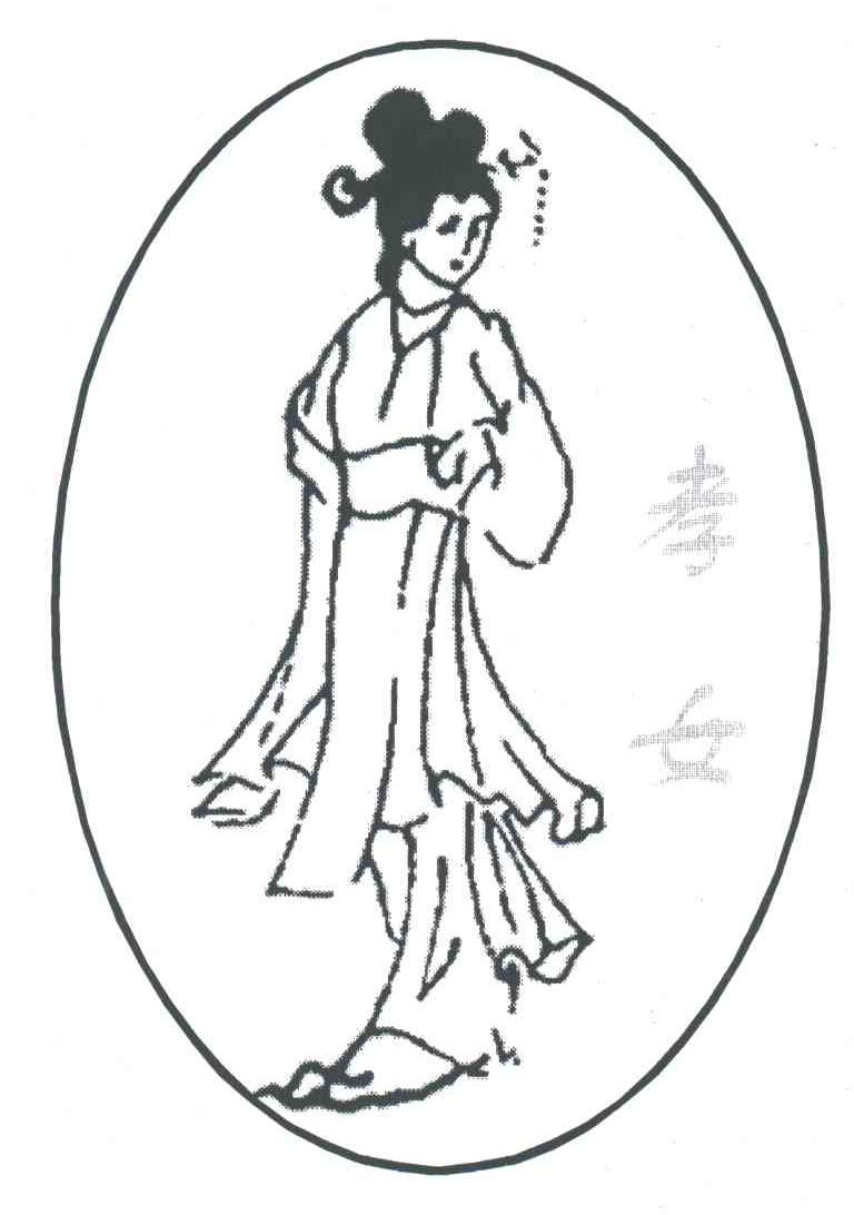 孝女