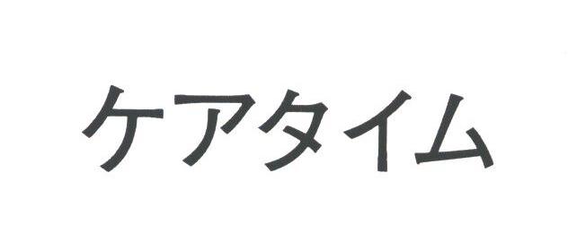 图形