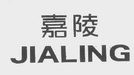 嘉陵