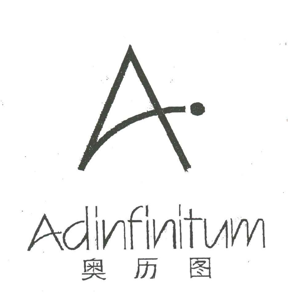 奥历图;ADINFINITUM;A