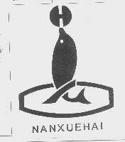 NANXUEHAI