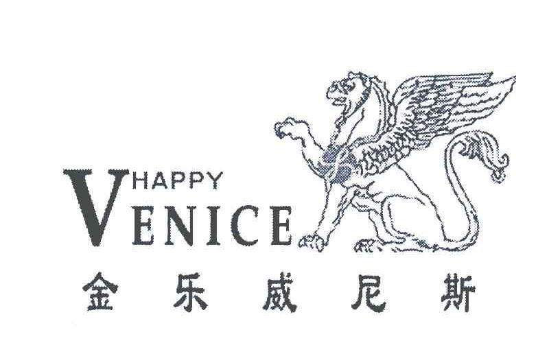 金乐威尼斯;HAPPY;VENICE
