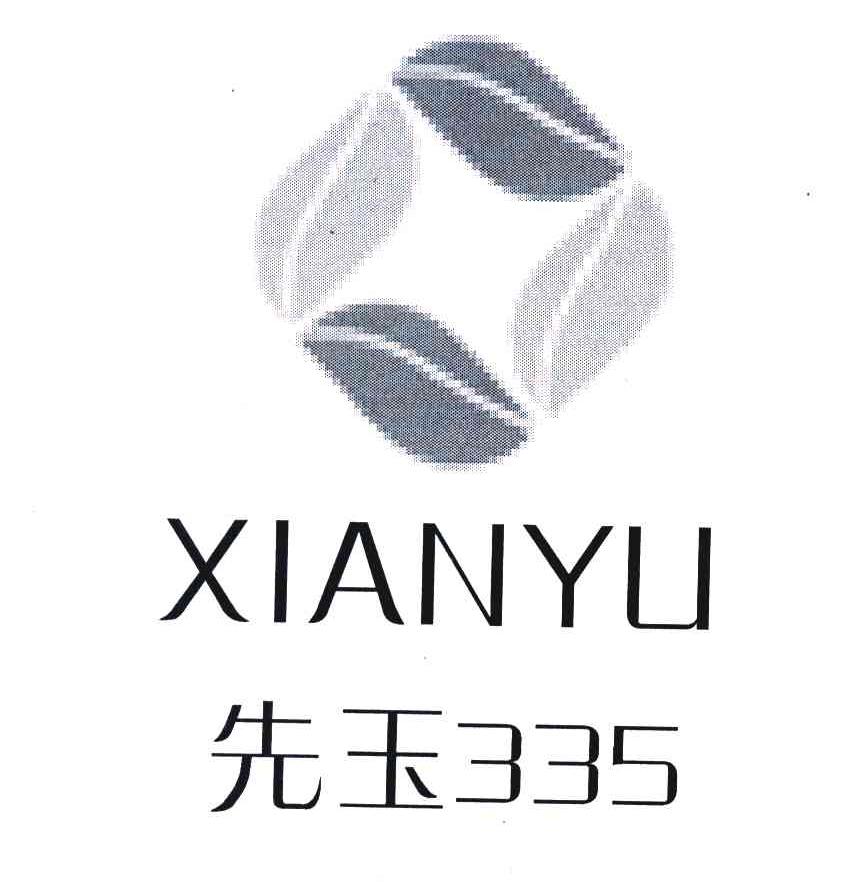 先玉 335