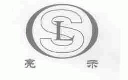 亮示
