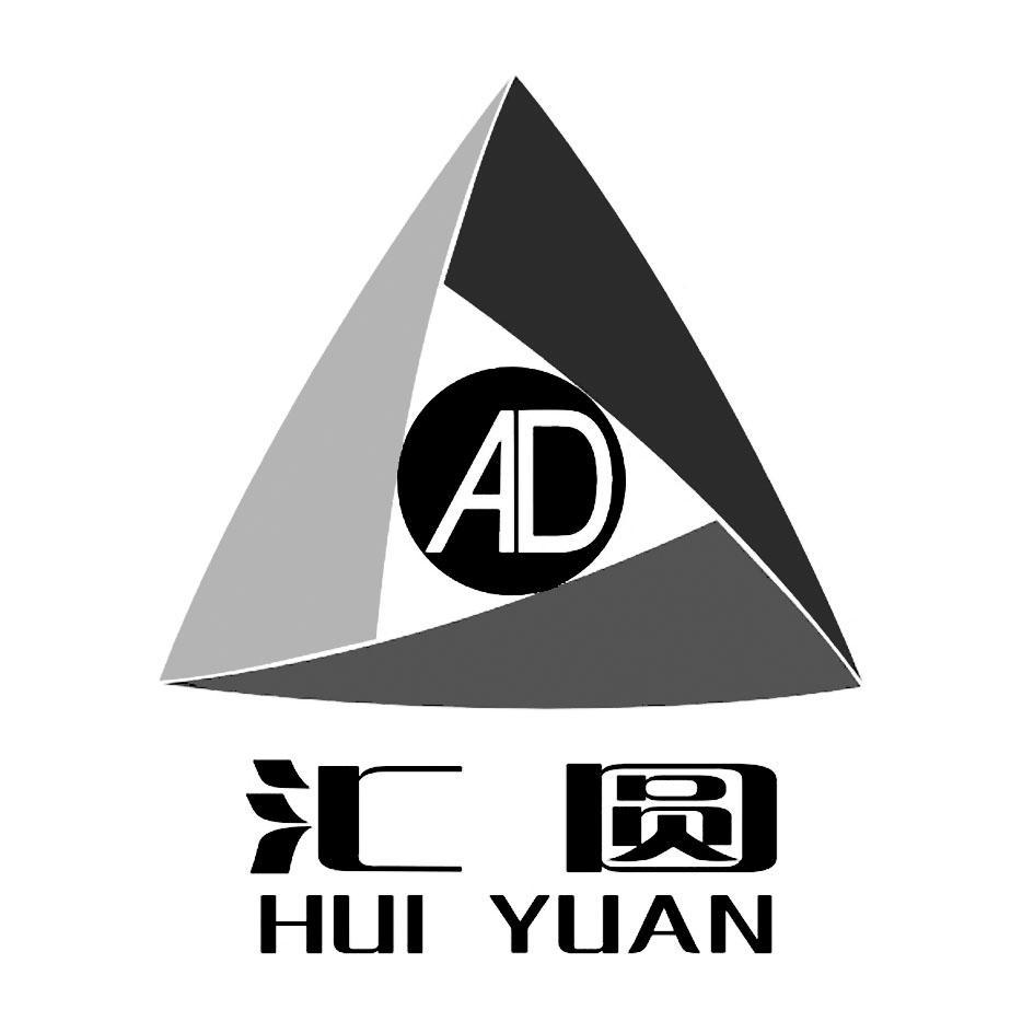 汇圆 AD