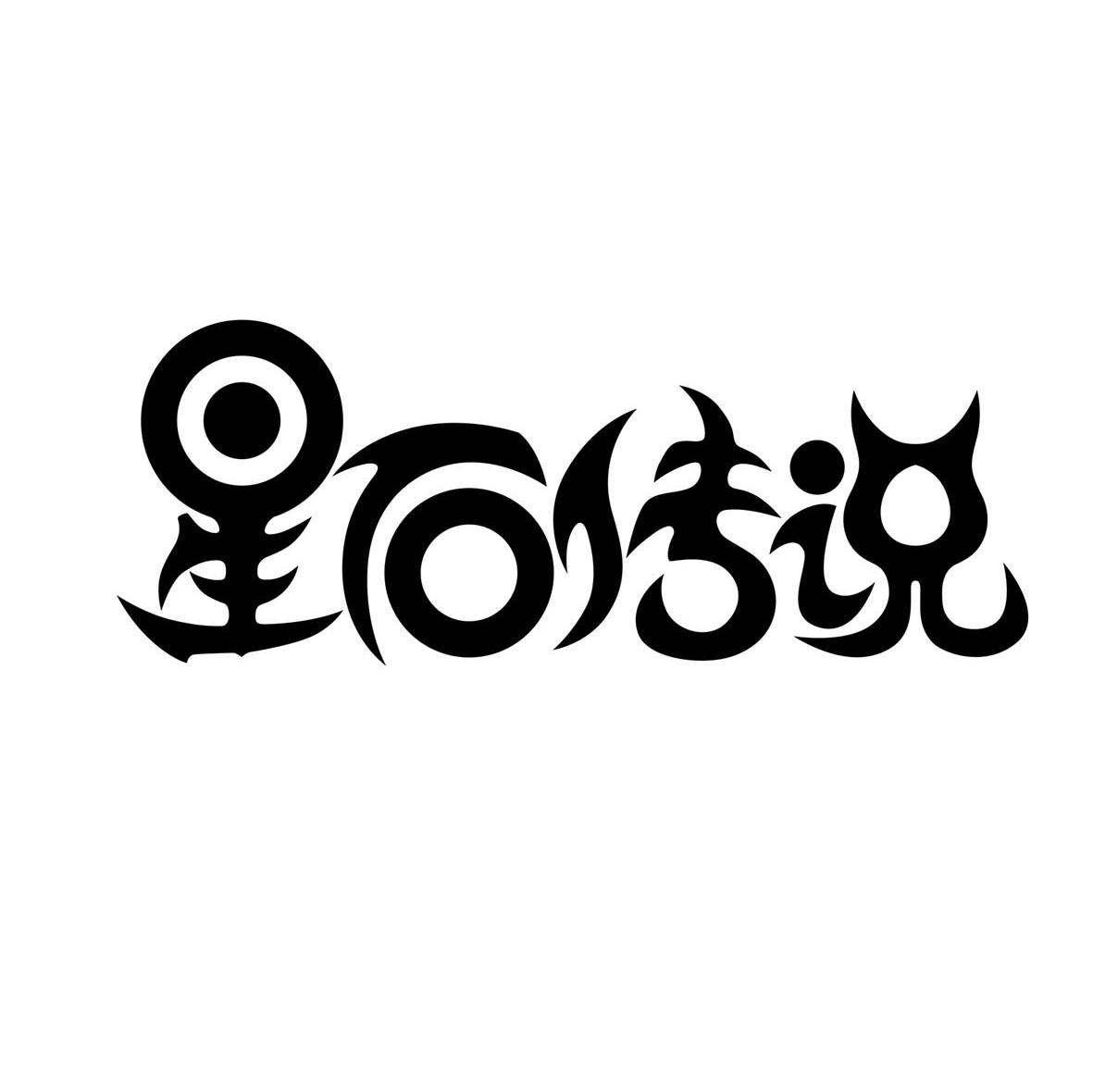 星石传说
