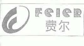 费尔