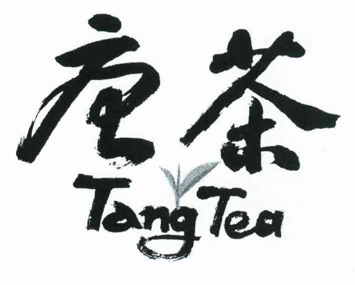 唐茶 TANGTEA