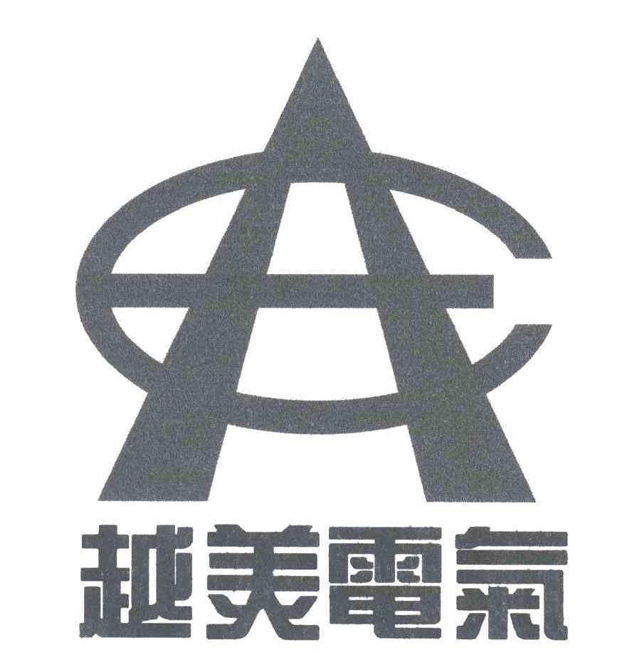 越美;EA
