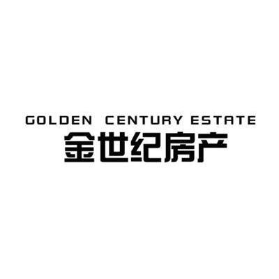 金世纪房产 GOLDEN CENTURY ESTATE