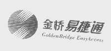 金桥易捷通   GOLDENBRIDGE