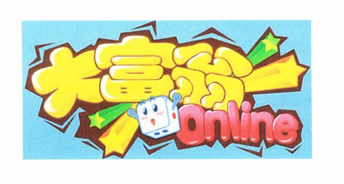 大富翁;ONLINE